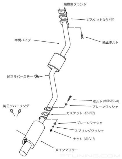 Picture of Hi-Power Series 409 SS Cat-Back Exhaust System with Single Rear Exit