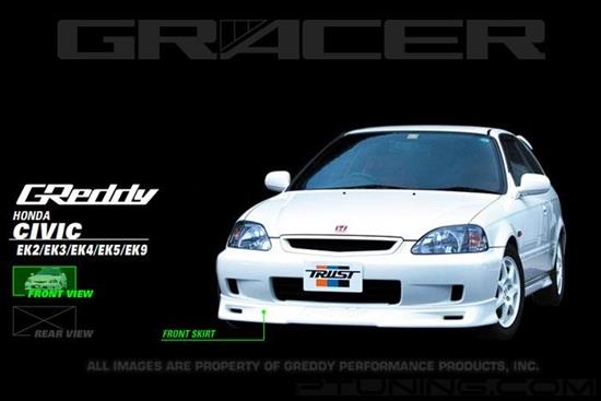 Picture of Front Lip Spoiler Urethane