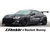 Picture of Rocket Bunny FR-S/BRZ/86 V1 Side Skirt