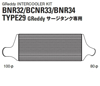 Picture of Type 29F Trust Intercooler Kit