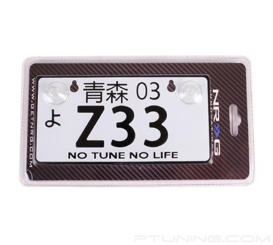 Picture of JDM Style Mini License Plate with Z33 Logo