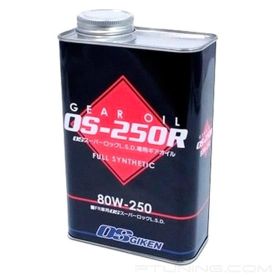 Picture of Limited Slip Differential Fluid - 1 Liter Can