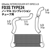 Picture of LS-Spec Type 24 Intercooler Kit